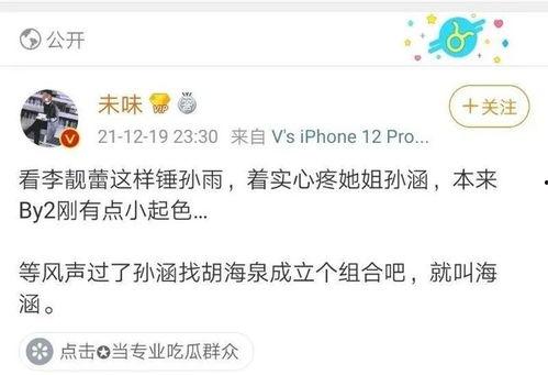 吃瓜事件搞笑段子视频下载,笑料横生，欢乐无限