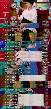陈思诚现场吃瓜视频大全,视频大全揭秘娱乐圈幕后风云