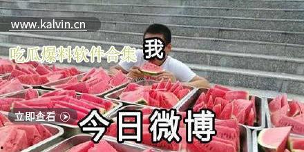 爆料各种吃瓜视频下载,下载背后的真相与争议