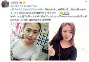 吃瓜少女魏二淑芬视频,揭秘娱乐圈幕后故事