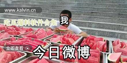 吃瓜八卦路人视频,揭秘娱乐圈幕后故事