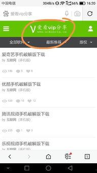 韩城吃瓜事件视频百度云,揭秘网络视频背后的真相与争议