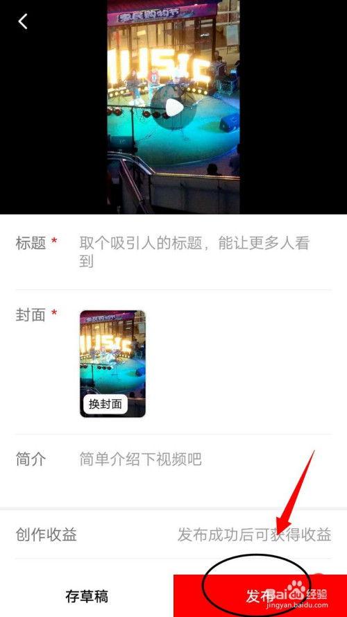 吃瓜视频怎么正确发布的,轻松掌握正确发布技巧