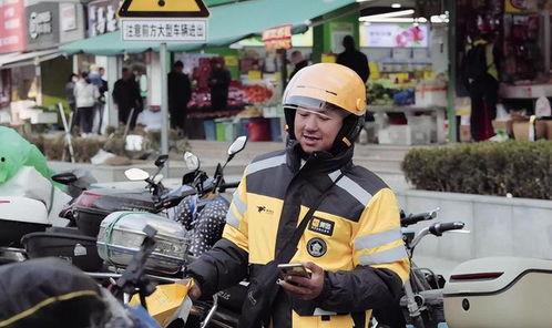 外卖员小哥吃瓜视频大全,趣味瞬间，生活百态