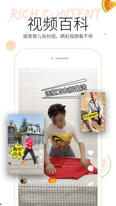 学校吃瓜视频软件,揭秘学校吃瓜视频软件背后的精彩瞬间