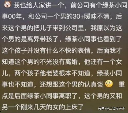 八卦离谱吃瓜视频,揭秘吃瓜视频背后的惊人真相