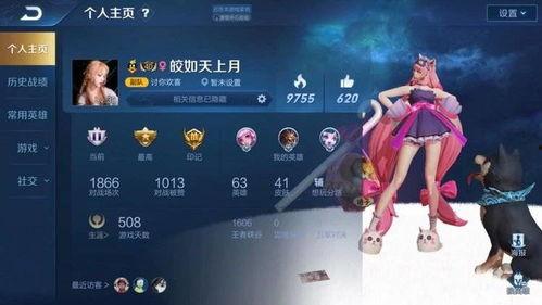 王者女队长吃瓜视频